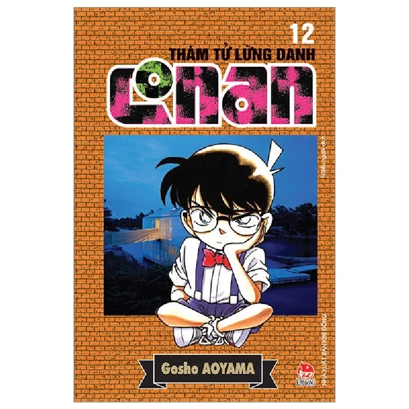 Thám Tử Lừng Danh Conan - Tập 12 - Gosho Aoyama (Mới 100%) Truyện tranh, NXB Kim Đồng - SÁCH ĐẠI HỌC 485363