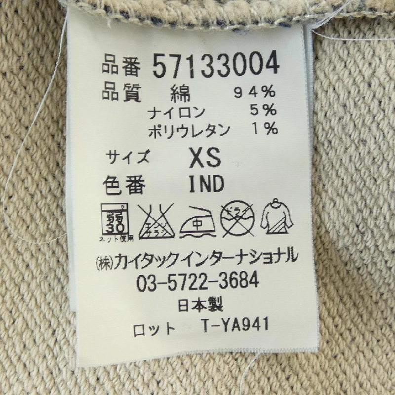 Áo khoác denim YANUK - Hàng hiệu Authentic 817250