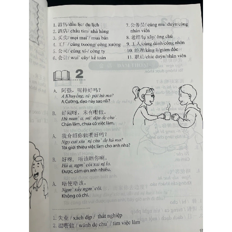 Học nói tiếng Quảng Đông 761387