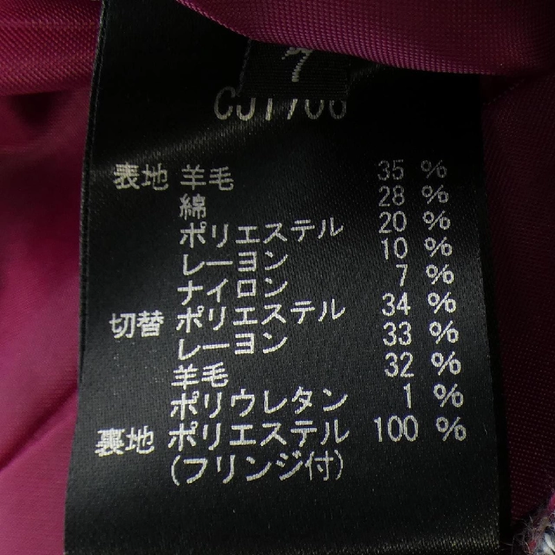 【Mã giảm giá】Miss Ashida áo khoác 634860