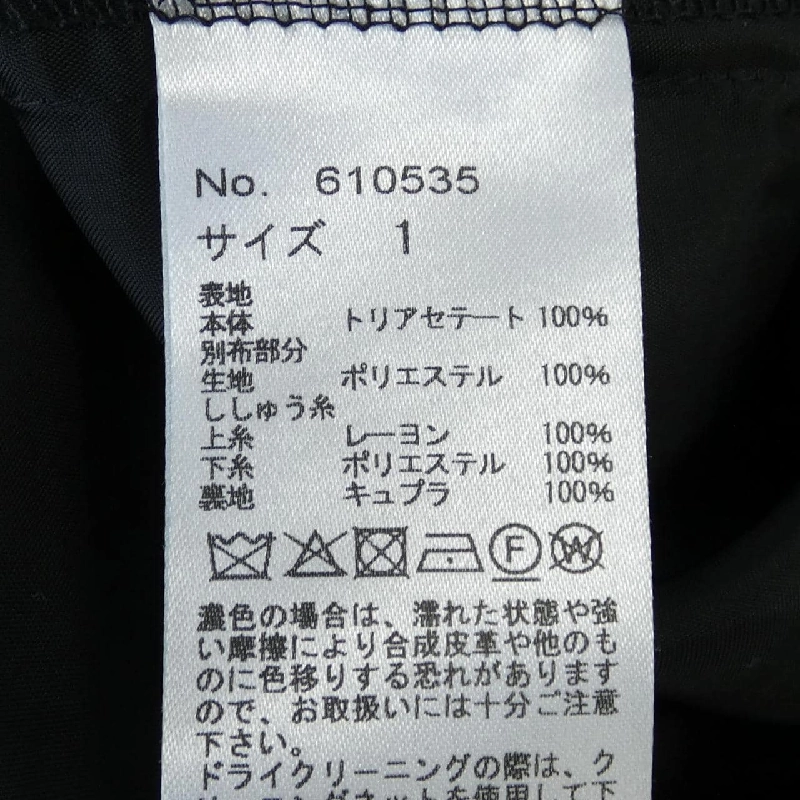 【Mã giảm giá】Arobe váy 651189