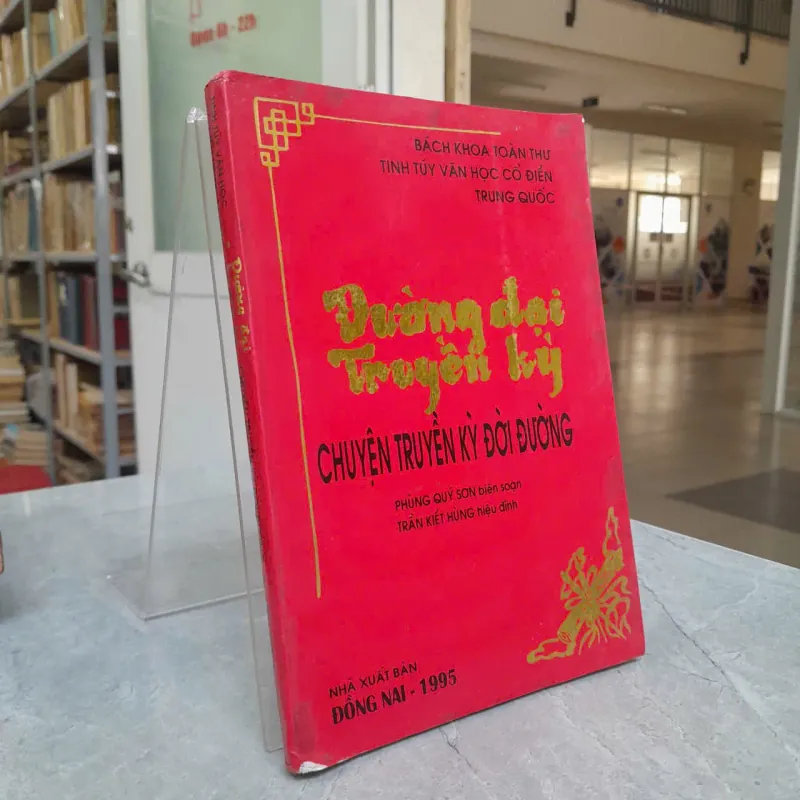 CHUYỆN TRUYỀN KỲ ĐỜI ĐƯỜNG - PHÙNG QUÝ SƠN, TRẦN KIẾT HÙNG 759702
