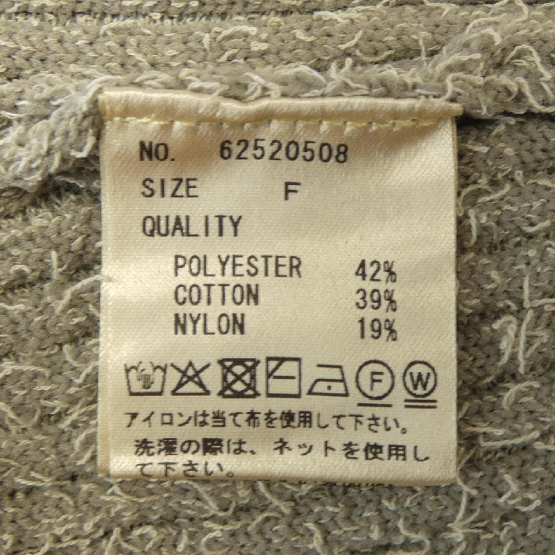 ANUKE Áo gile 628437