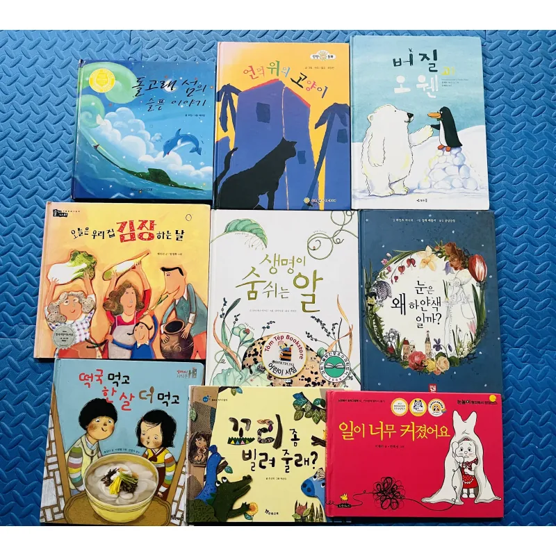 Set sách bìa cứng tiếng Hàn, chữ ít và vừa cho bé tập đọc 755735