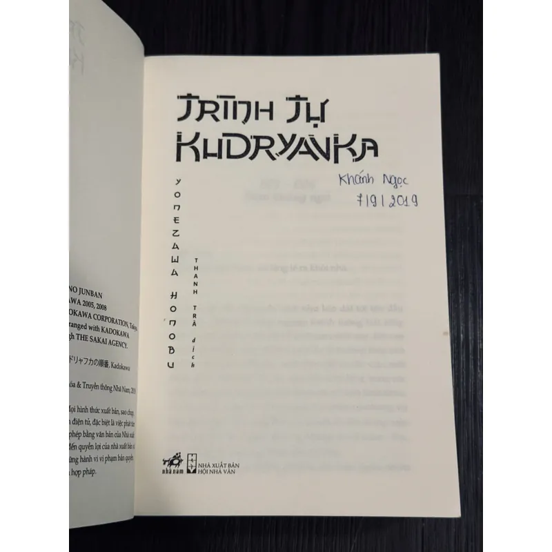 Trọn bộ 6 tập Yonezawa Honobu.  606588