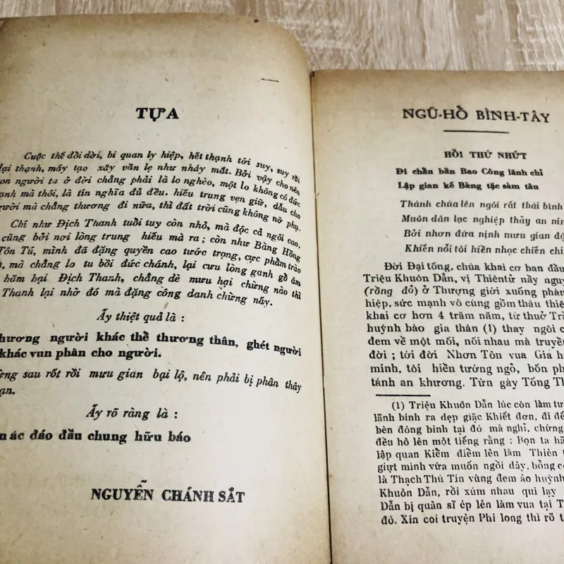 NGŨ HỔ BÌNH TÂY ( T1) 1007248