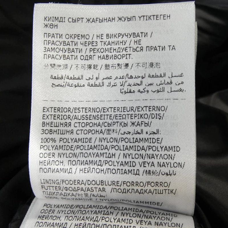 Moncler MONCLER HANOVERIAN Áo khoác lông - Hàng hiệu Chính hãng 881174