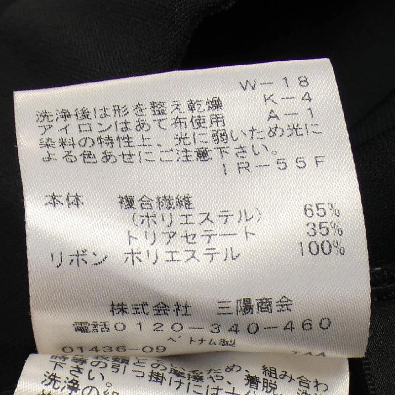 【Mã giảm giá】TO BE CHIC Quần 652942