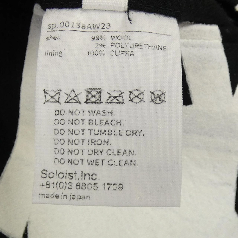 ザ ソロイスト THE SOLOIST sp.0013aAW Skirt - Hàng hiệu Authentic 894332