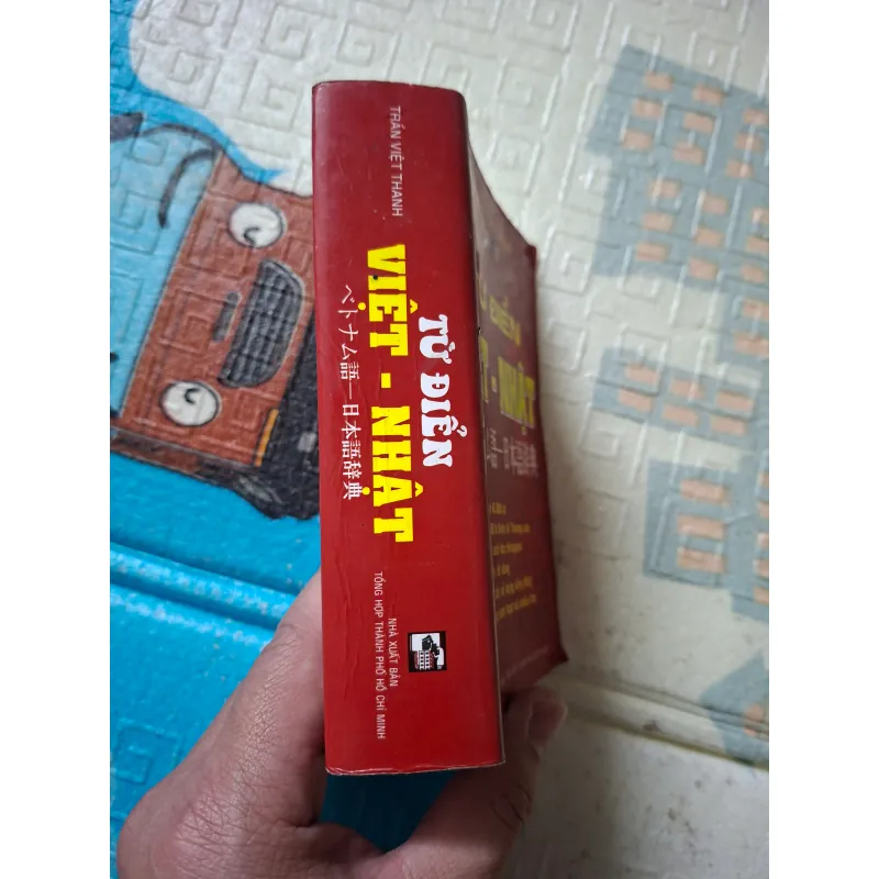 từ điển Việt-Nhật 789412