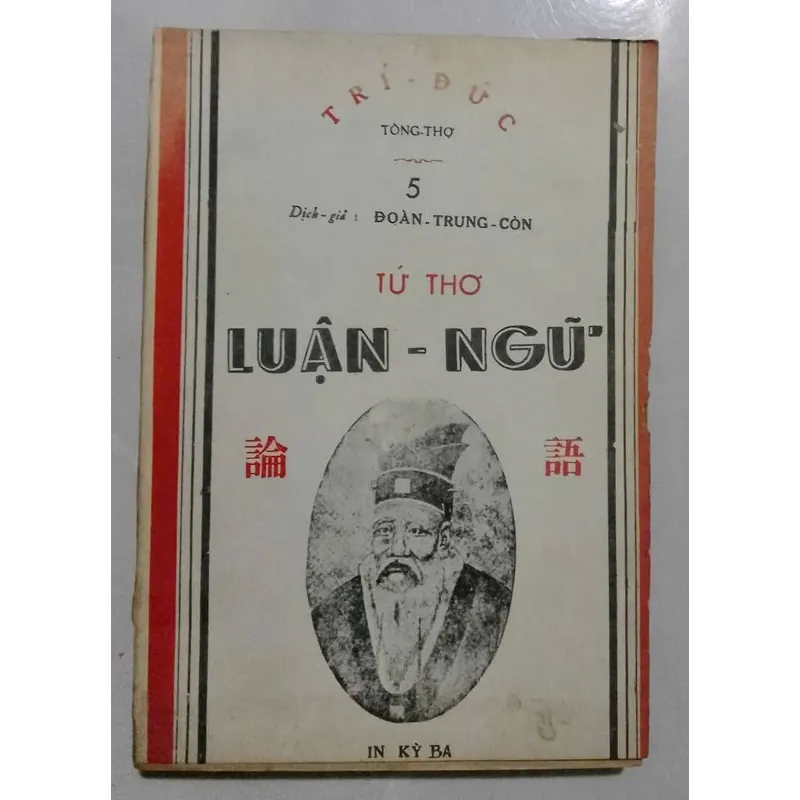 Tứ Thư Đại Học - Trung Dung - Mạnh Tử (bộ 4 quyển - Đặng Trần Côn) - 1950 479019