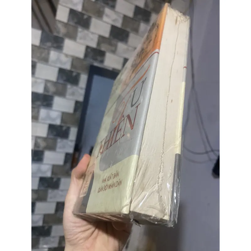 Tư Thiên - Xuân Thiều còn nguyên seal 762178