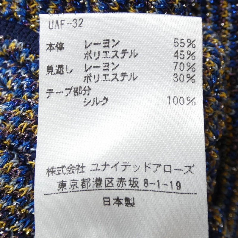 【Khuyến mãi áp dụng】Đồ ngủ DRAWER 652584