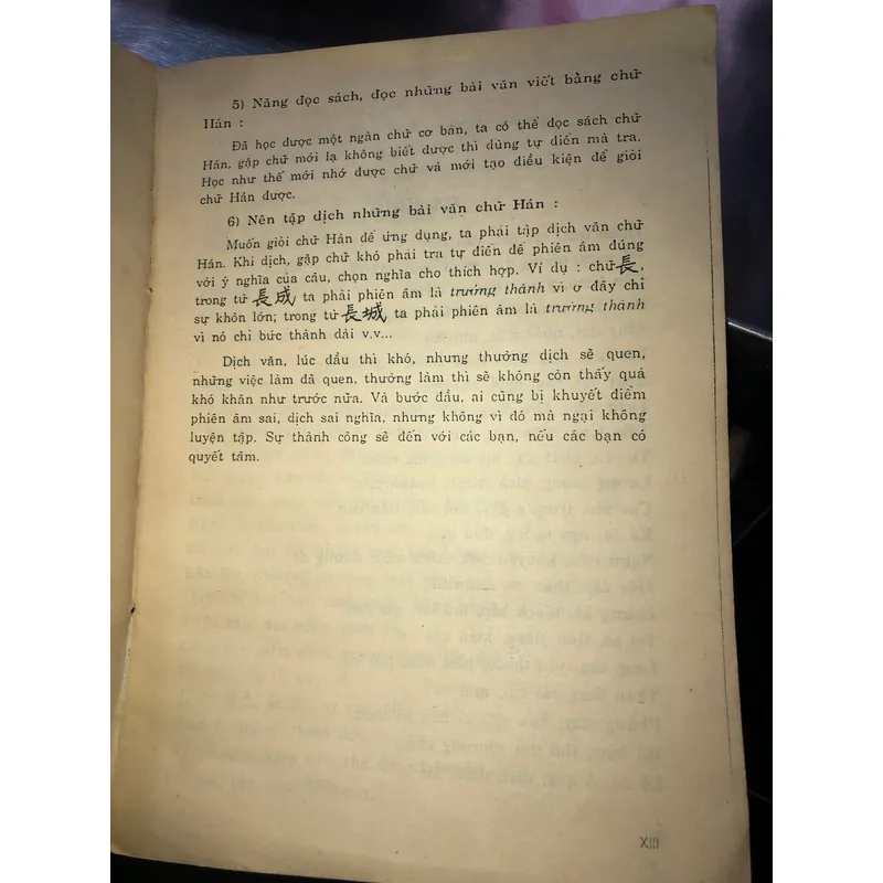 Hán Nôm đa dụng  1061617