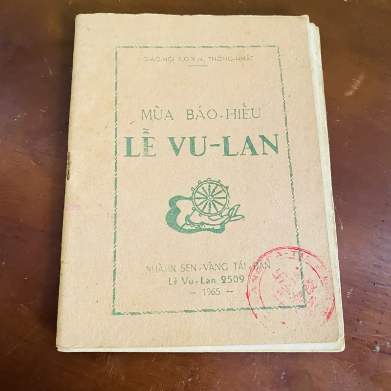 Mùa báo hiếu vu lan (1965) 976791