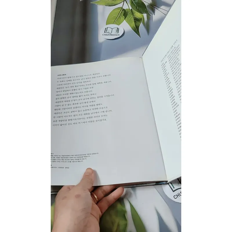 [Tặng nẹp góc] Truyện thiếu nhi Hàn Quốc: Danh nhân 33 -  지인지기 인물 이야기: 섀클턴 731998