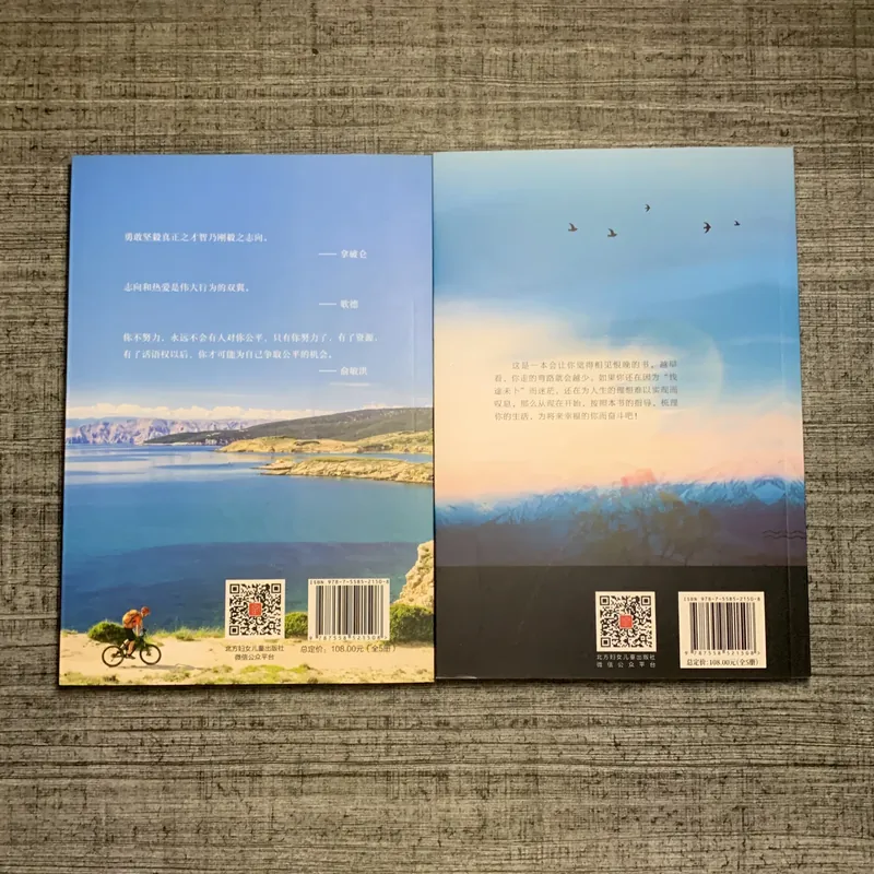 Combo 2 sách luyện đọc tiếng Trung 708036