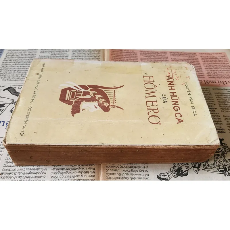 ANH HÙNG CA CỦA HOMEROS (1978) - Nguyễn Văn Khỏa 727144