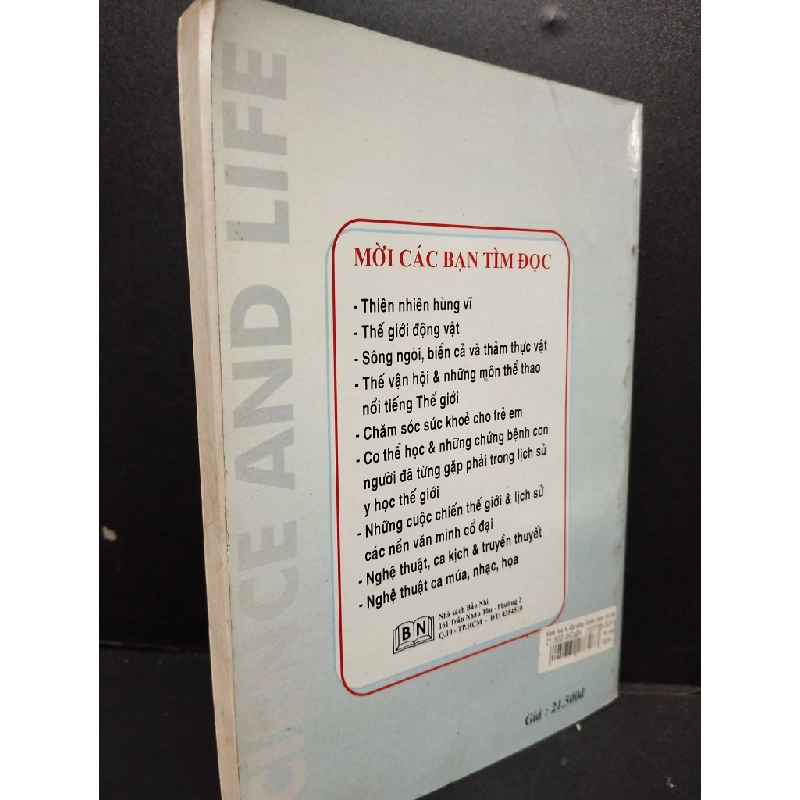 Khoa Học Và Đời Sống mới 70% ố vàng, bẩn bìa 2005 HCM2405 Nguyễn Thành Tâm SÁCH KHOA HỌC ĐỜI SỐNG 146821