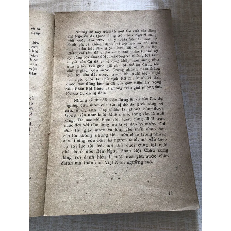 Ông Già Bến Ngự 993310