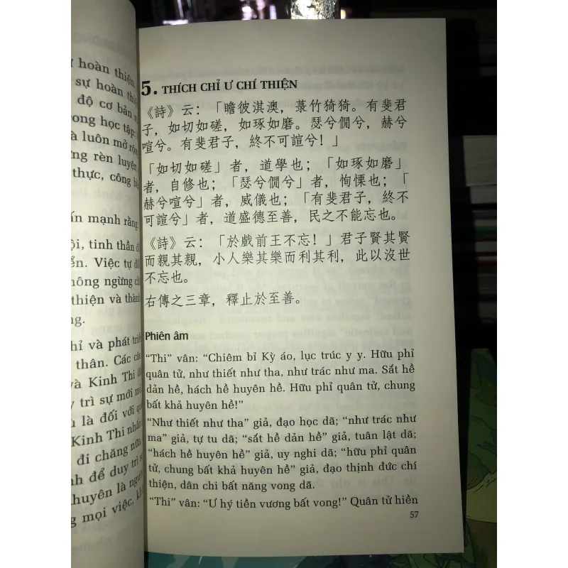 Tủ sách triết học phương Đông- Đại học luận giải ứng dụng trong cuộc sống  748979