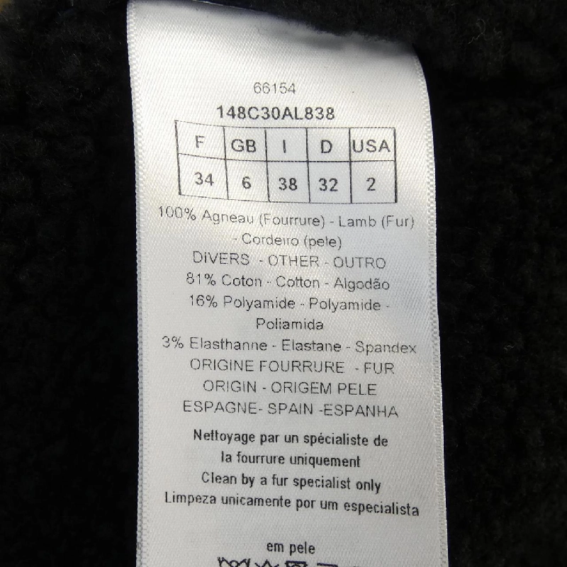 【Mã giảm giá】Áo khoác lông cừu CHRISTIAN DIOR 638986