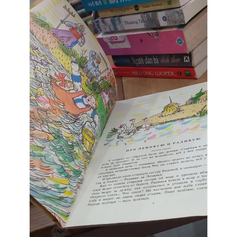 Sách tiếng Nga số 4 696699