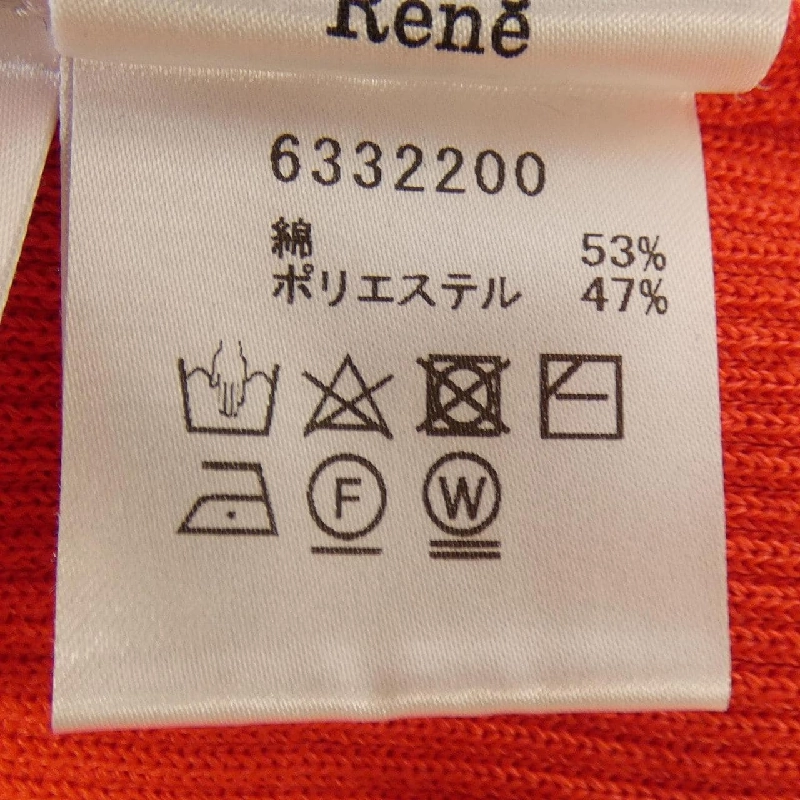 ルネ RENE 6332200 Áo khoác cardigan - Hàng hiệu Authentic 818166