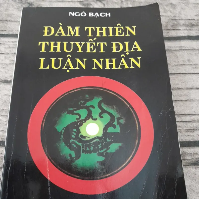 Đàm Thiên. Thuyết Địa. Luận Nhân 598311
