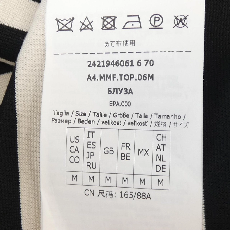 Max Mara Top - Hàng hiệu Authentic 823452