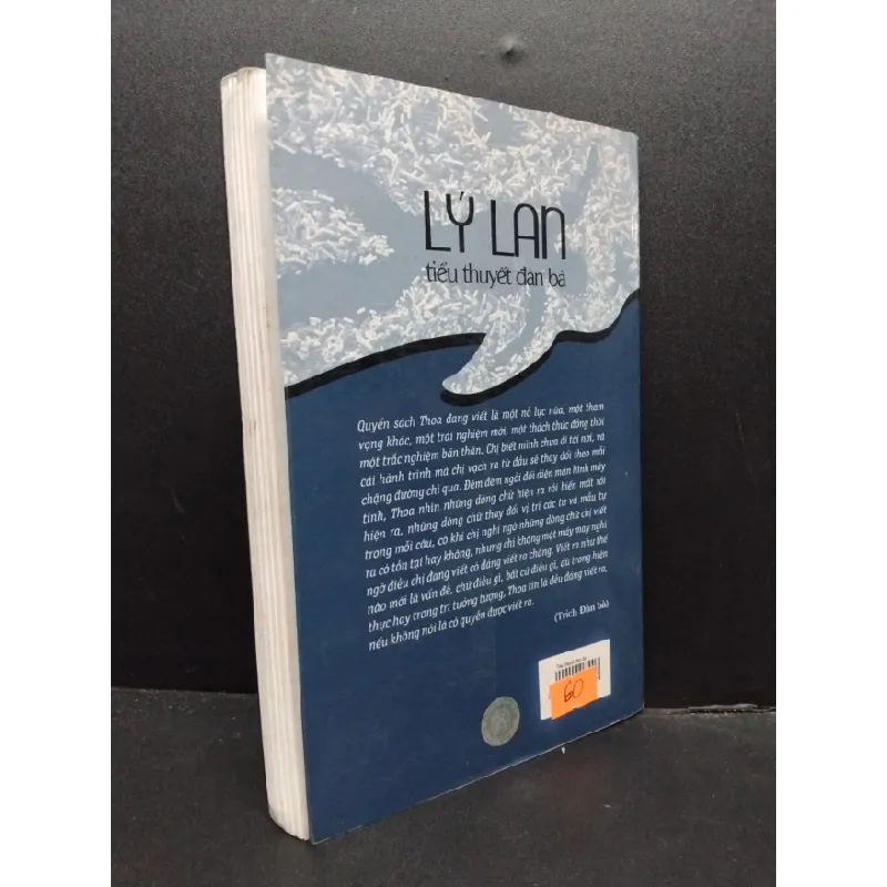 [Phiên Chợ Sách Cũ] Tiểu thuyết đàn bànếp gấp và mộc 2008 2303 425038