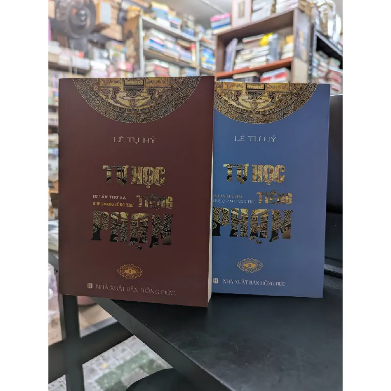 Tự học tiếng phạn - Lê Tự Hỷ ( 3 tập ) 120830