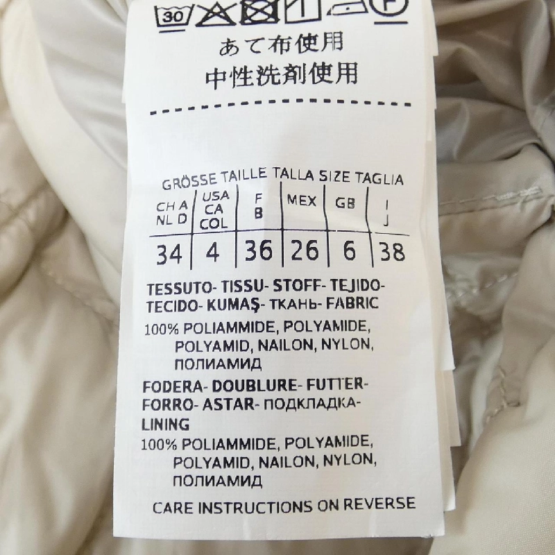 Max Mara 948106 THE CUBE Áo khoác lông 629400