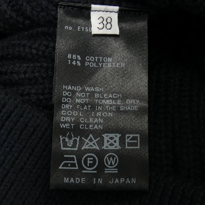 DEUXIEME CLASSE Skirt 649546