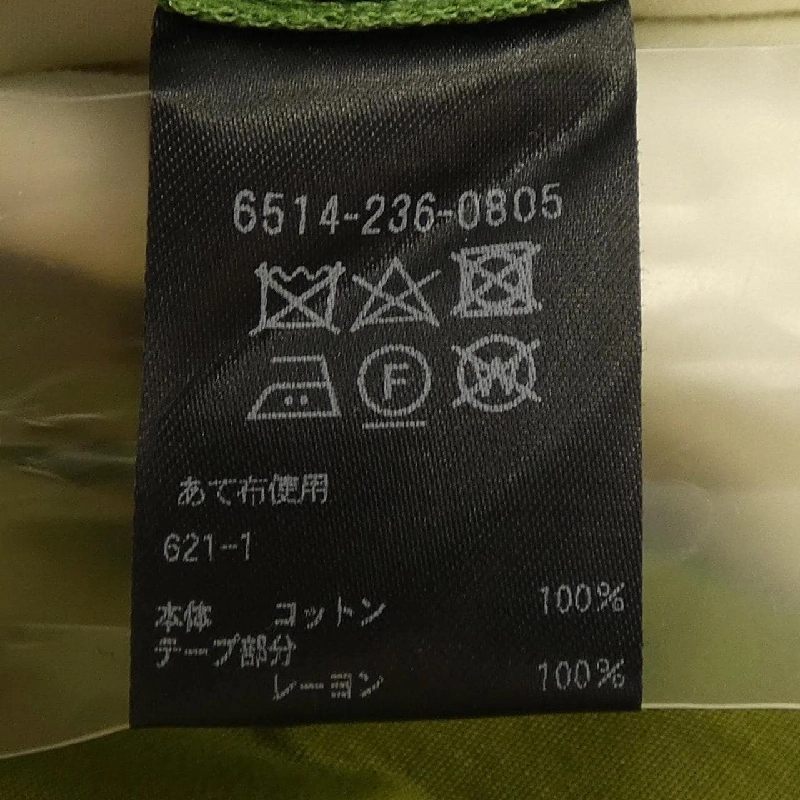 Đồ họa DRAWER 6514-236-0805 Quần 648118