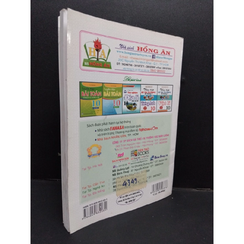 [Phiên Chợ Sách Cũ] Chuyên đề chuyên sâu bồi dưỡng ngữ văn 10 2019 2303 426120