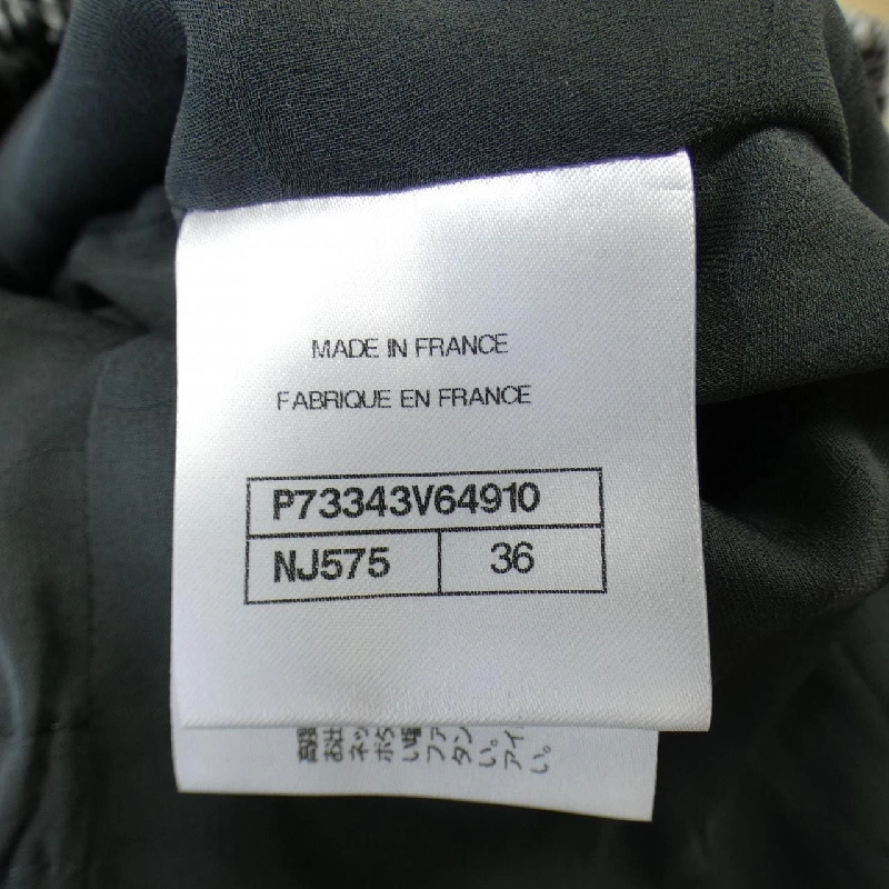 【Mã giảm giá】Áo khoác CHANEL 640072