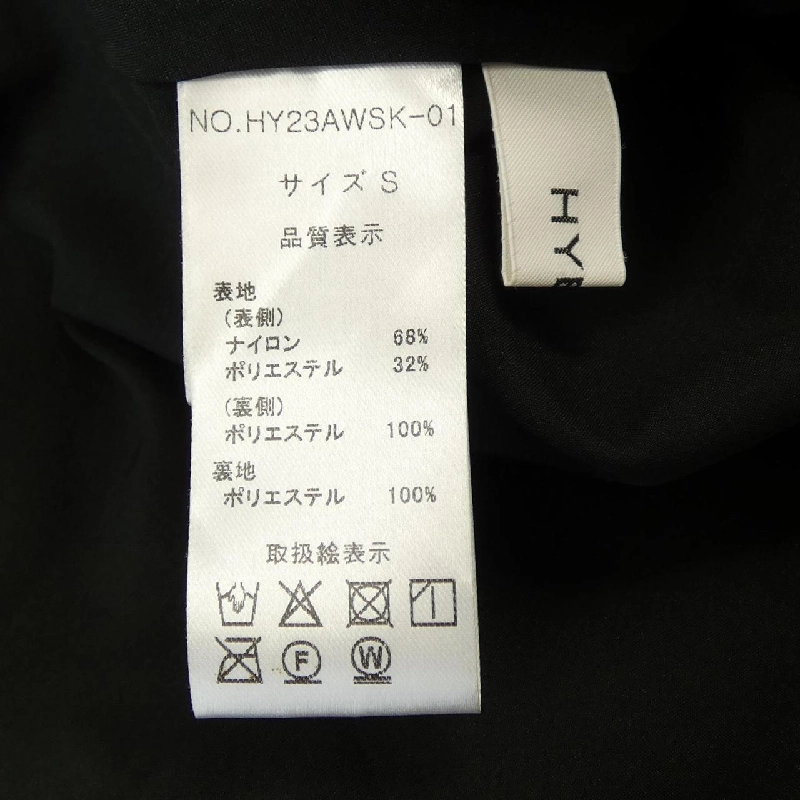 HY23AWSK-01 Váy 646839