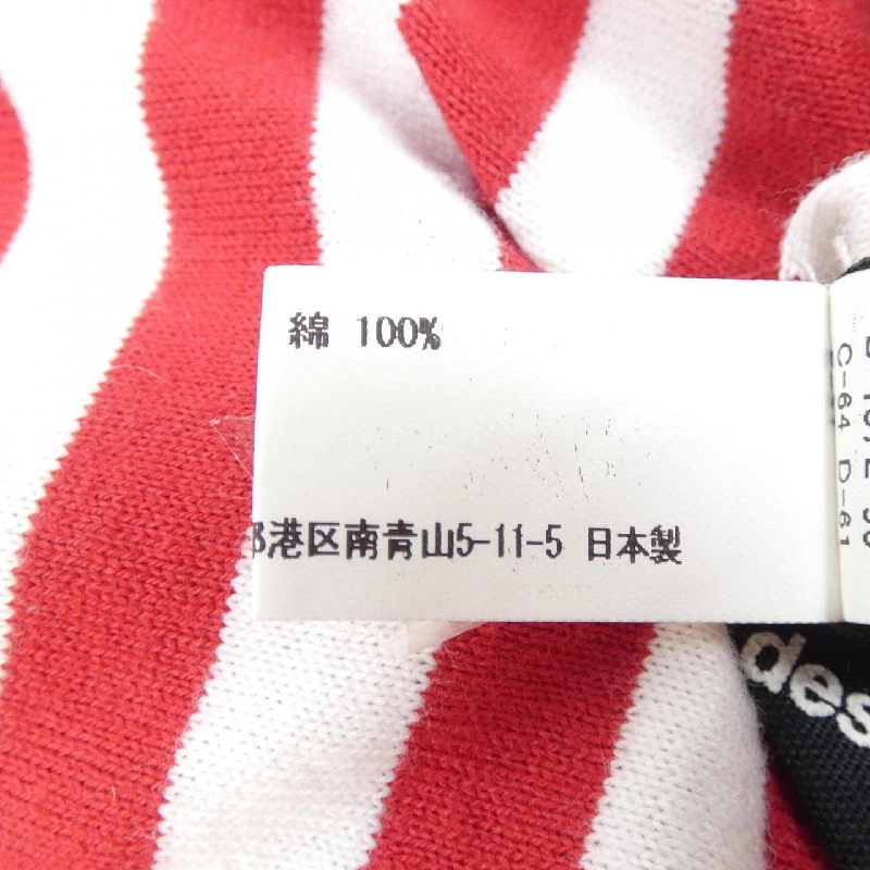 Khăn choàng COMME des GARCONS - Hàng hiệu Chính hãng 834997