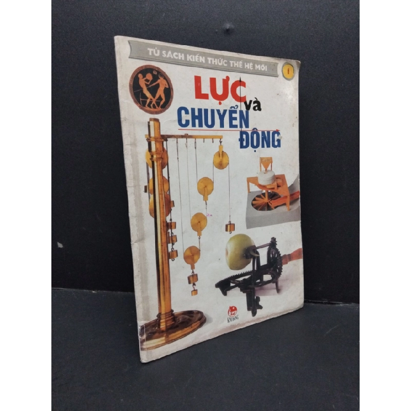 [Phiên Chợ Sách Cũ] Tủ sách kiến thức thế hệ mới Lực và chuyển động tập 1 2000 2303 428543