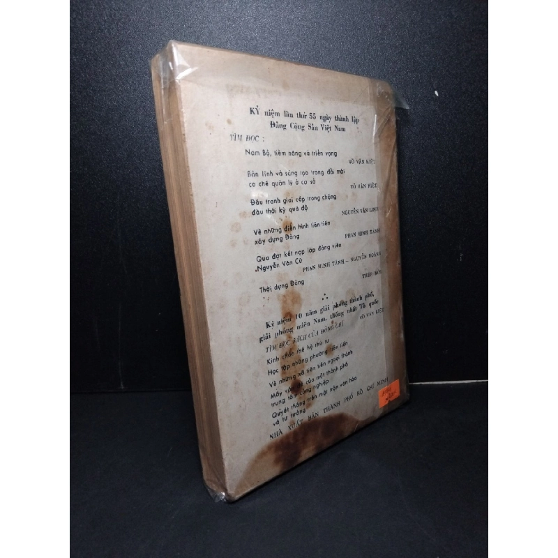 Mỹ thuật Việt Nam mới 60% bẩn bìa, ố vàng, có vệt nước 1984 Nguyễn Phi Hoanh HCM2603 LỊCH SỬ - CHÍNH TRỊ - TRIẾT HỌC 918717