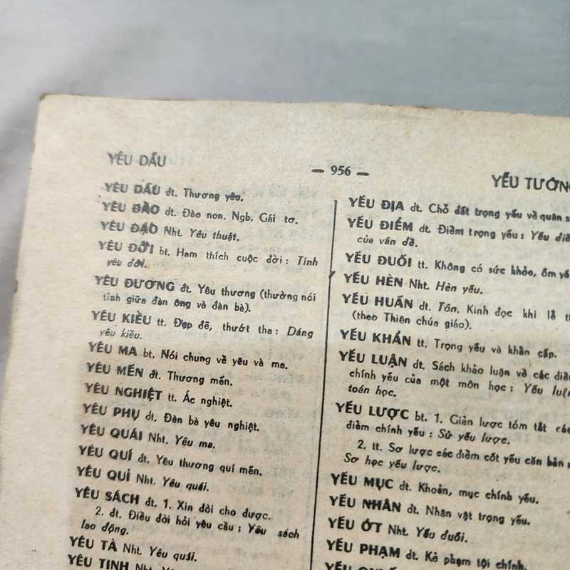 Tự điển Việt Nam | Ban tu thư Khai Trí | 1971 456006