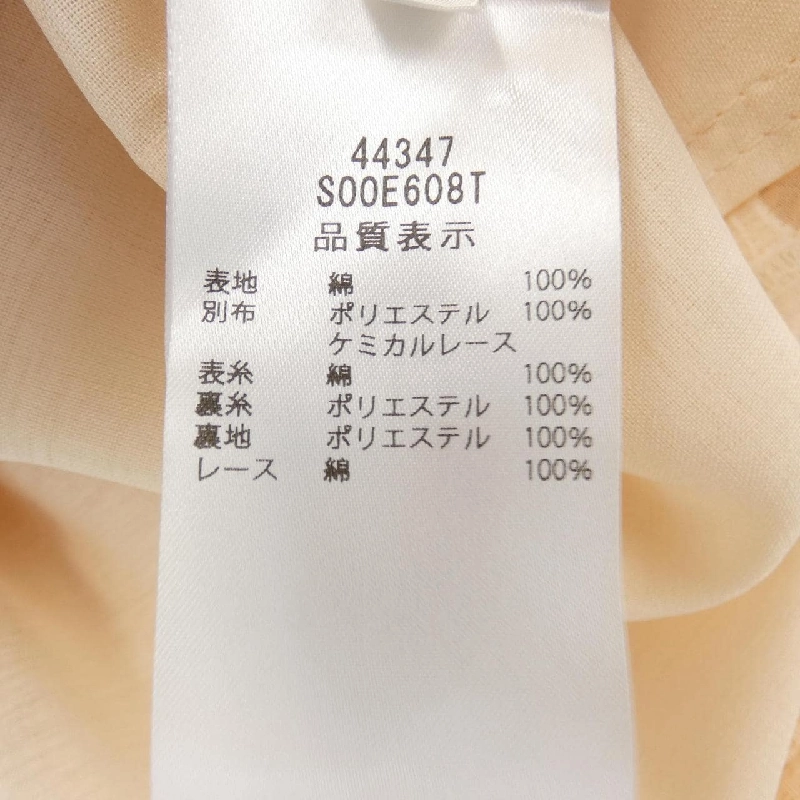 Đầm FOXEY - Hàng hiệu Authentic 820284