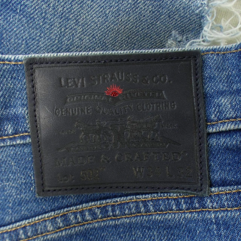 Quần jeans LEVI'S - Hàng hiệu Authentic 890651
