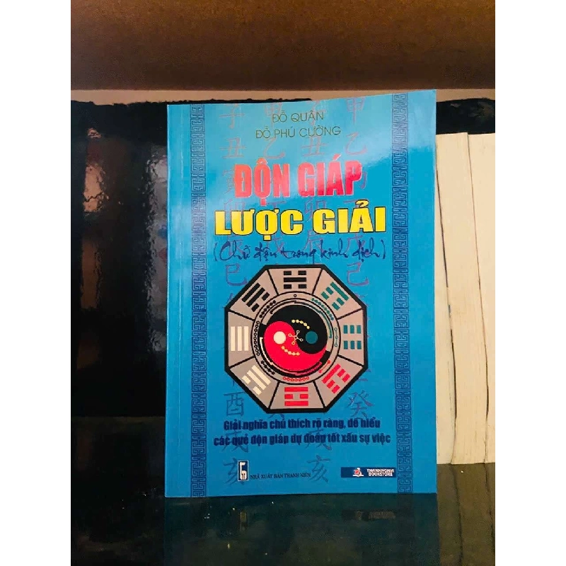 Độn Giáp lược giải - Đỗ Quân, Đỗ Phú Cường LỊCH SỬ - CHÍNH TRỊ - TRIẾT HỌC VAVO0810 Rebooks.vn 943409