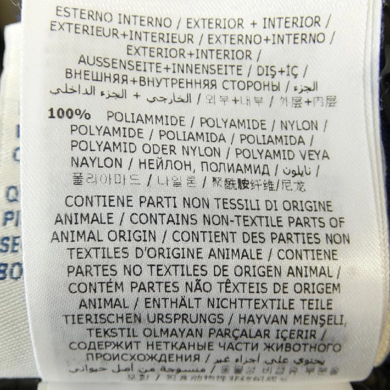 Áo khoác lông vũ MONCLER 637680