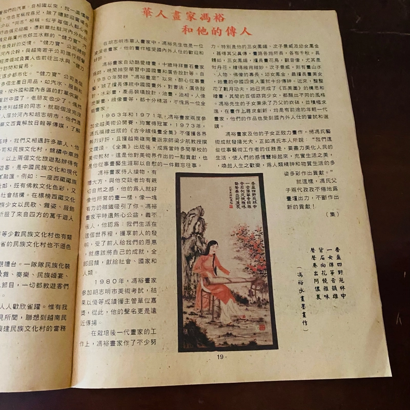 Văn hoá văn nghệ các dân tộc  460393