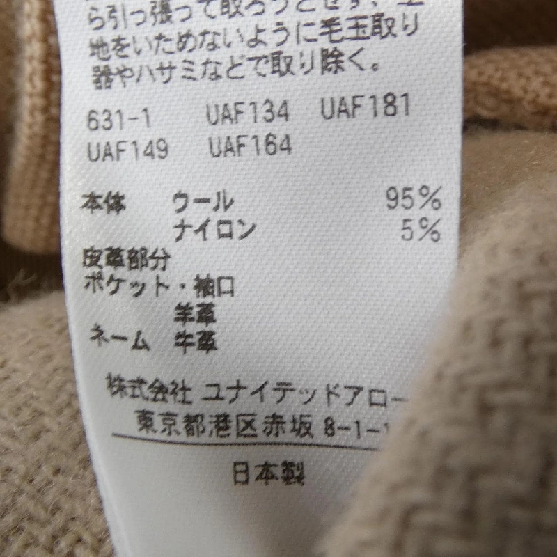 Đồ hiệu DRAWER 6522-299-0686 Áo khoác - Hàng hiệu Authentic 823851