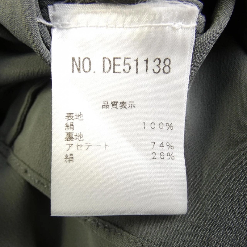 BRUNELLO CUCINELLI Đầm - Hàng hiệu Chính hãng 648997