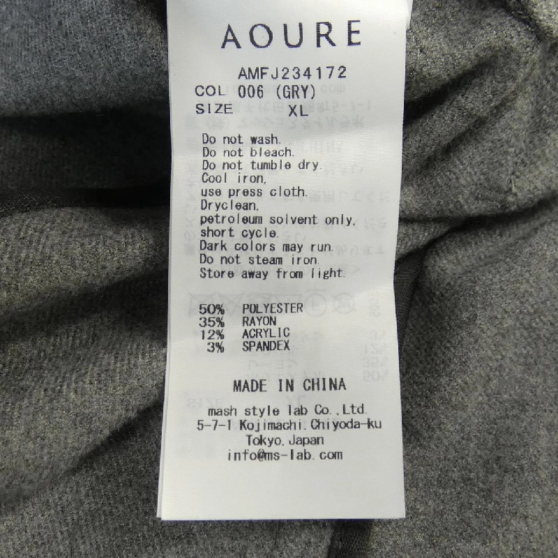 Áo khoác AOURE - Hàng hiệu Authentic 890393